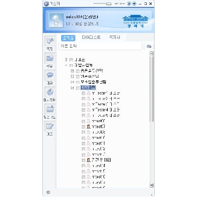 통신서버소프트웨어