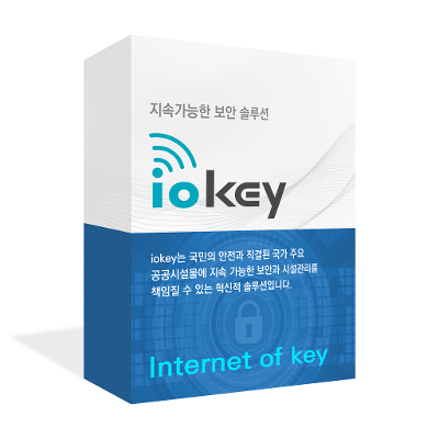 인증서버소프트웨어