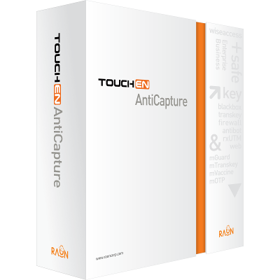 트랜잭션보안및바이러스보호소프트웨어