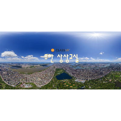 멀티미디어교육용소프트웨어