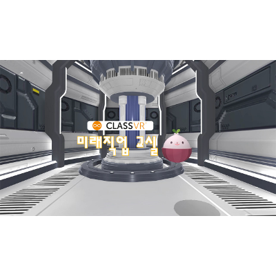 멀티미디어교육용소프트웨어
