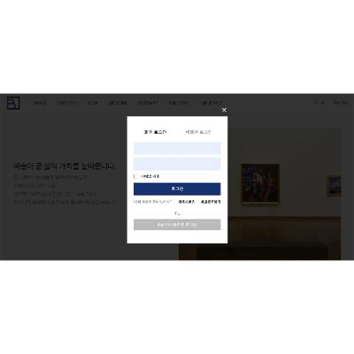멀티미디어교육용소프트웨어