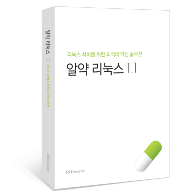 트랜잭션보안및바이러스보호소프트웨어