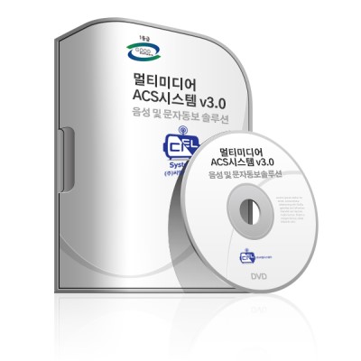 통신서버소프트웨어
