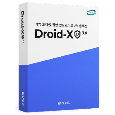 트랜잭션보안및바이러스보호소프트웨어